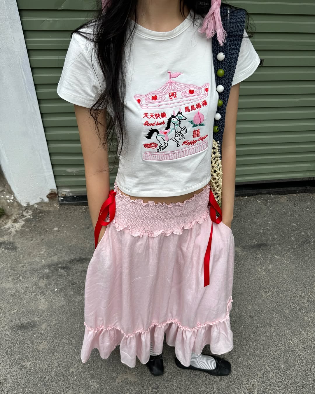 Sweetie Skirt