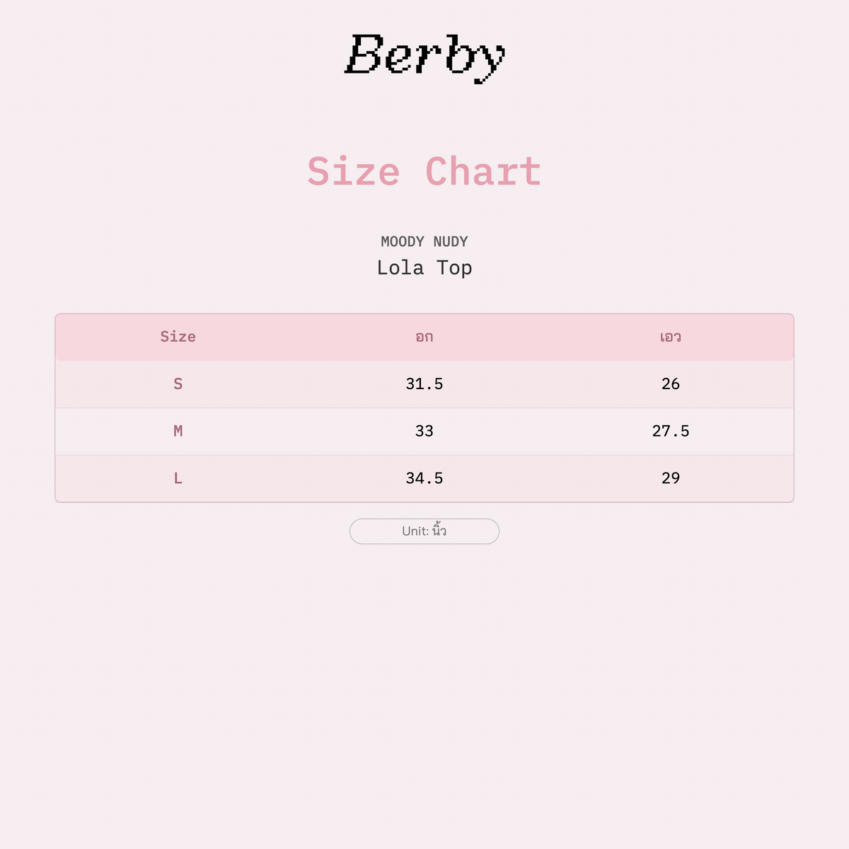 Size guide